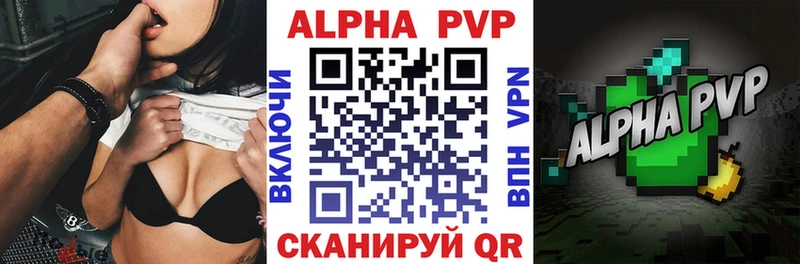 Купить наркоту Полтавская ГАШ Alpha-PVP Кокаин Мефедрон Каннабис
