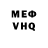 КЕТАМИН VHQ snezhana kot