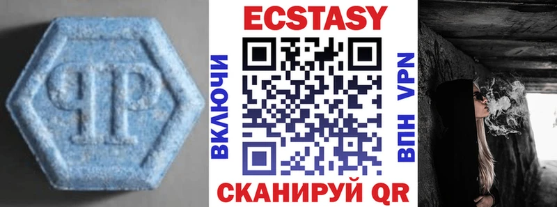 Экстази 99%  Полтавская 