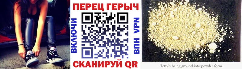 ГЕРОИН белый  Полтавская 