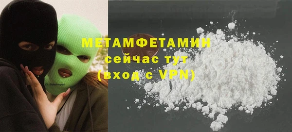 амфетамин Абаза