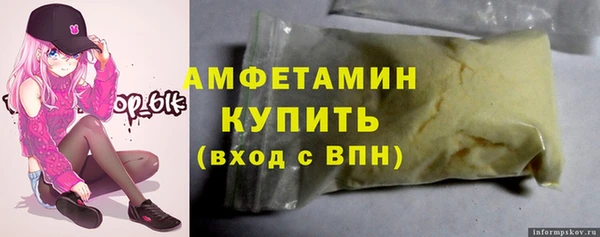 альфа пвп VHQ Алексин