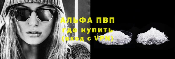 гашишное масло Абдулино