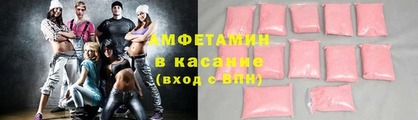 амфетамин Абаза
