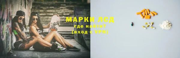 амфетамин Абаза