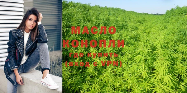 гашишное масло Абдулино