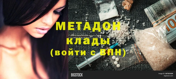 амф Аркадак