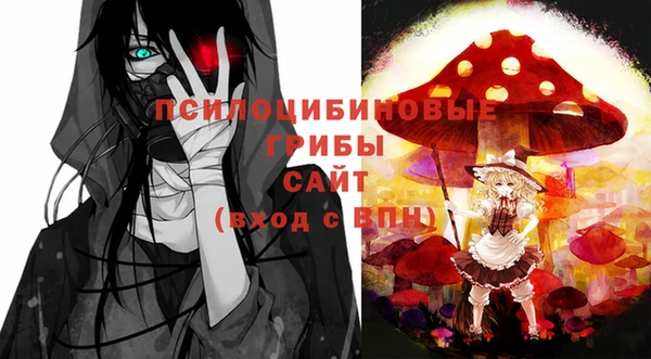 альфа пвп VHQ Алексин