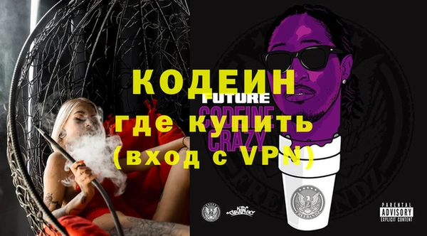 альфа пвп VHQ Алексин