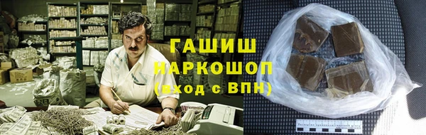 ГАЛЛЮЦИНОГЕННЫЕ ГРИБЫ Армянск