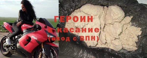 амфетамин Абаза