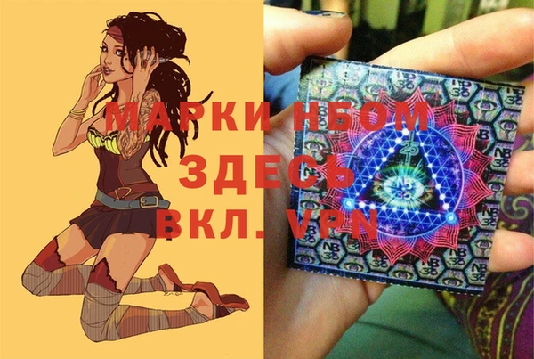 ALPHA-PVP Алзамай