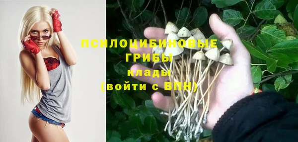 амфетамин Абаза