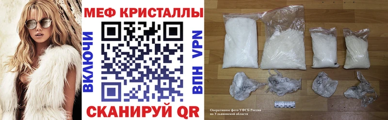kraken маркетплейс Полтавская МЕФ VHQ