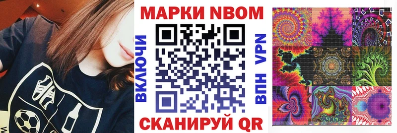 даркнет формула  Полтавская  Марки 25I-NBOMe 1,8мг 