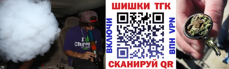 MEGA зеркало купить Полтавская МАРИХУАНА THC 21%